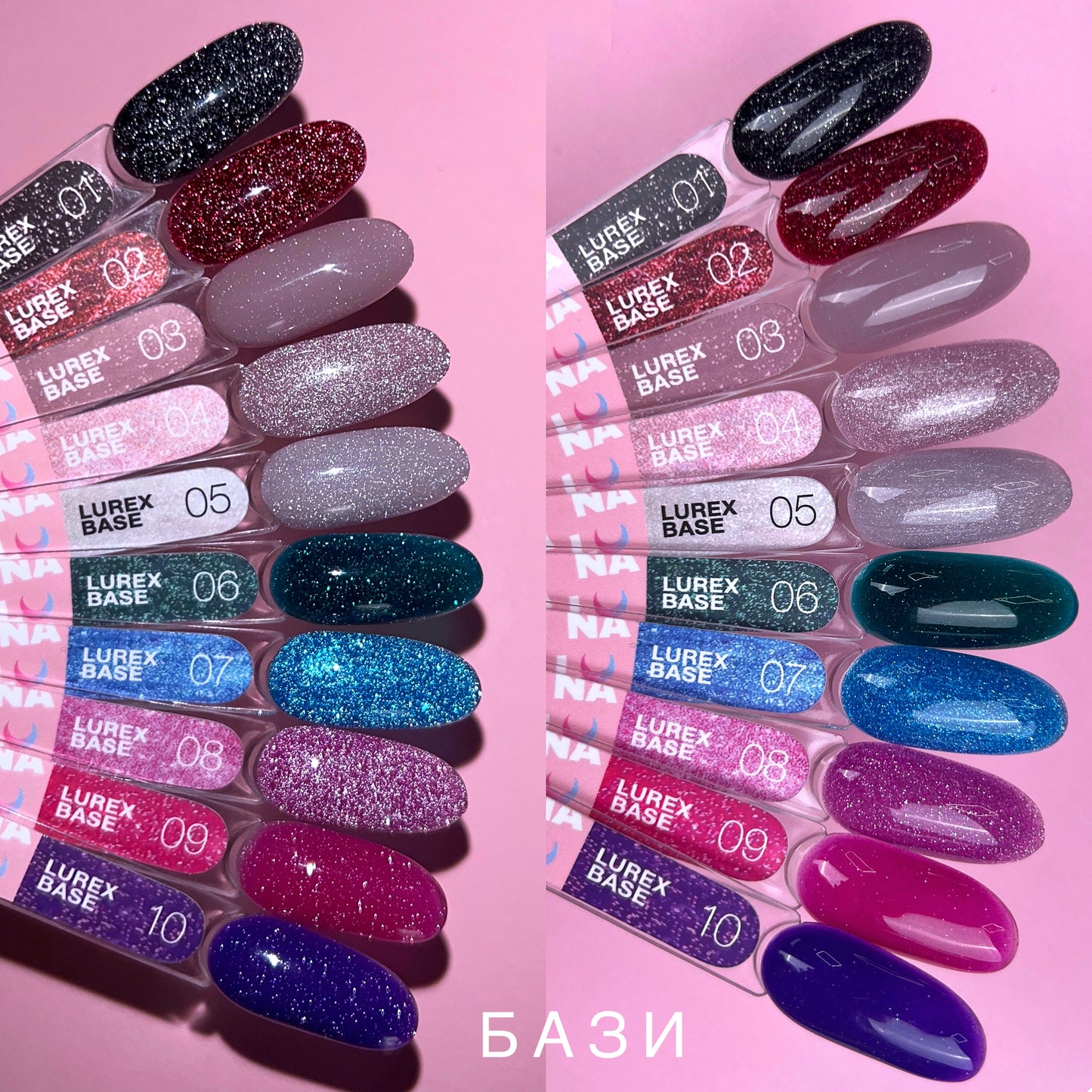 LunaMoon: Base Lurex - 13ml